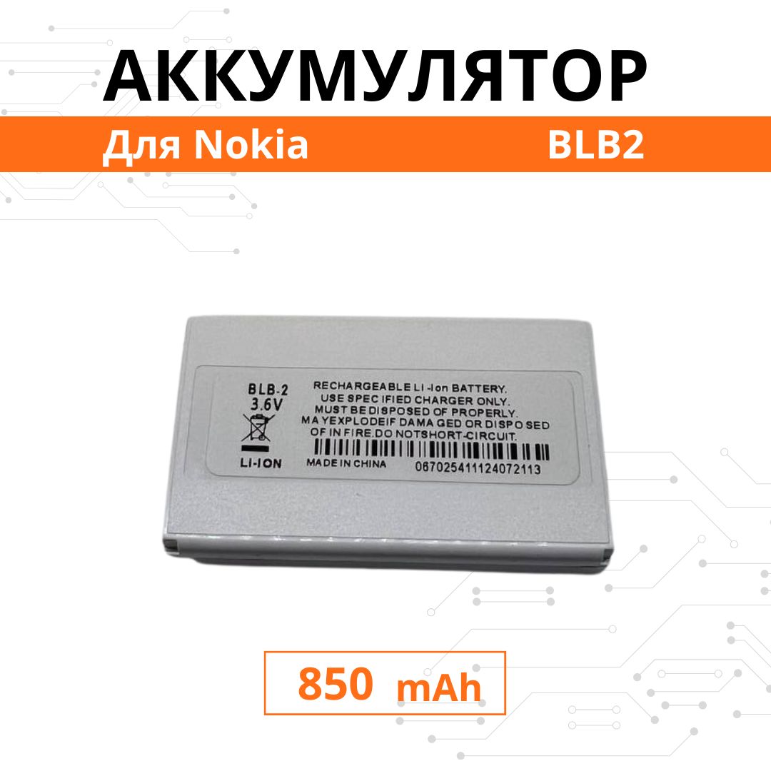 Nokia 8910 – купить в интернет-магазине OZON по низкой цене