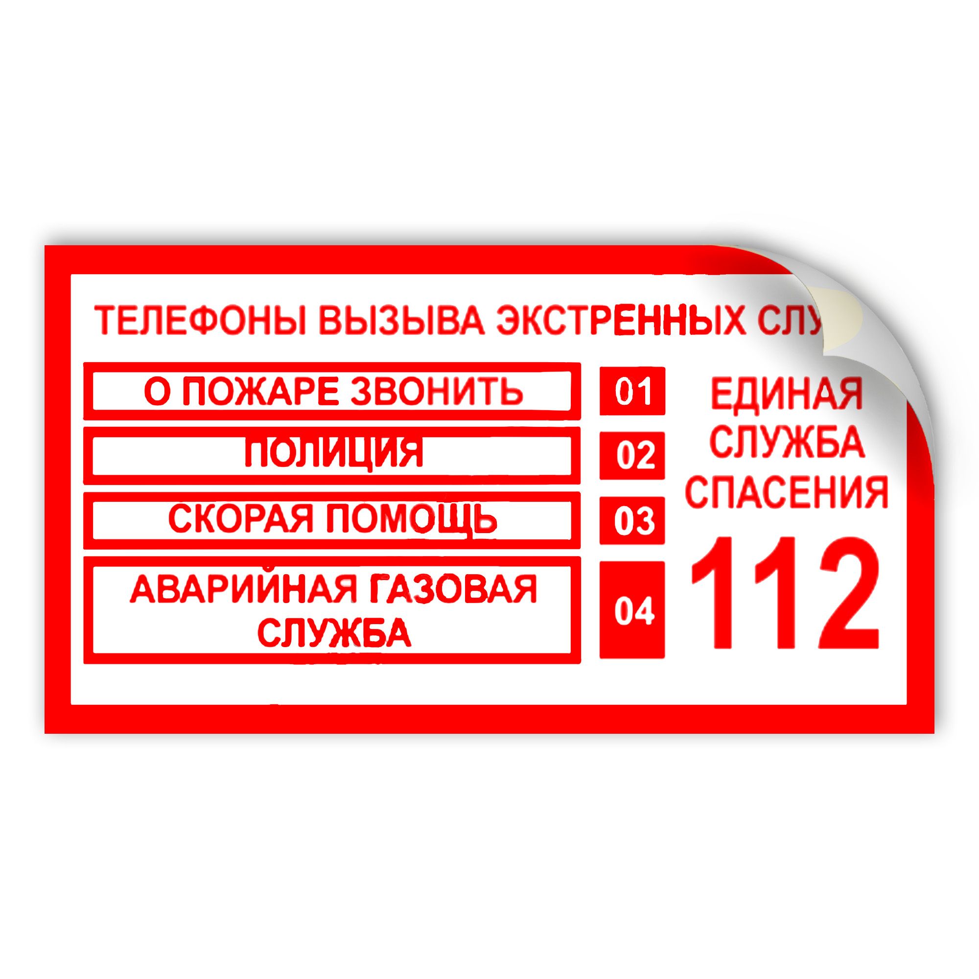 Служба Поддержки Клиентов Телефон – купить в интернет-магазине OZON по  низкой цене