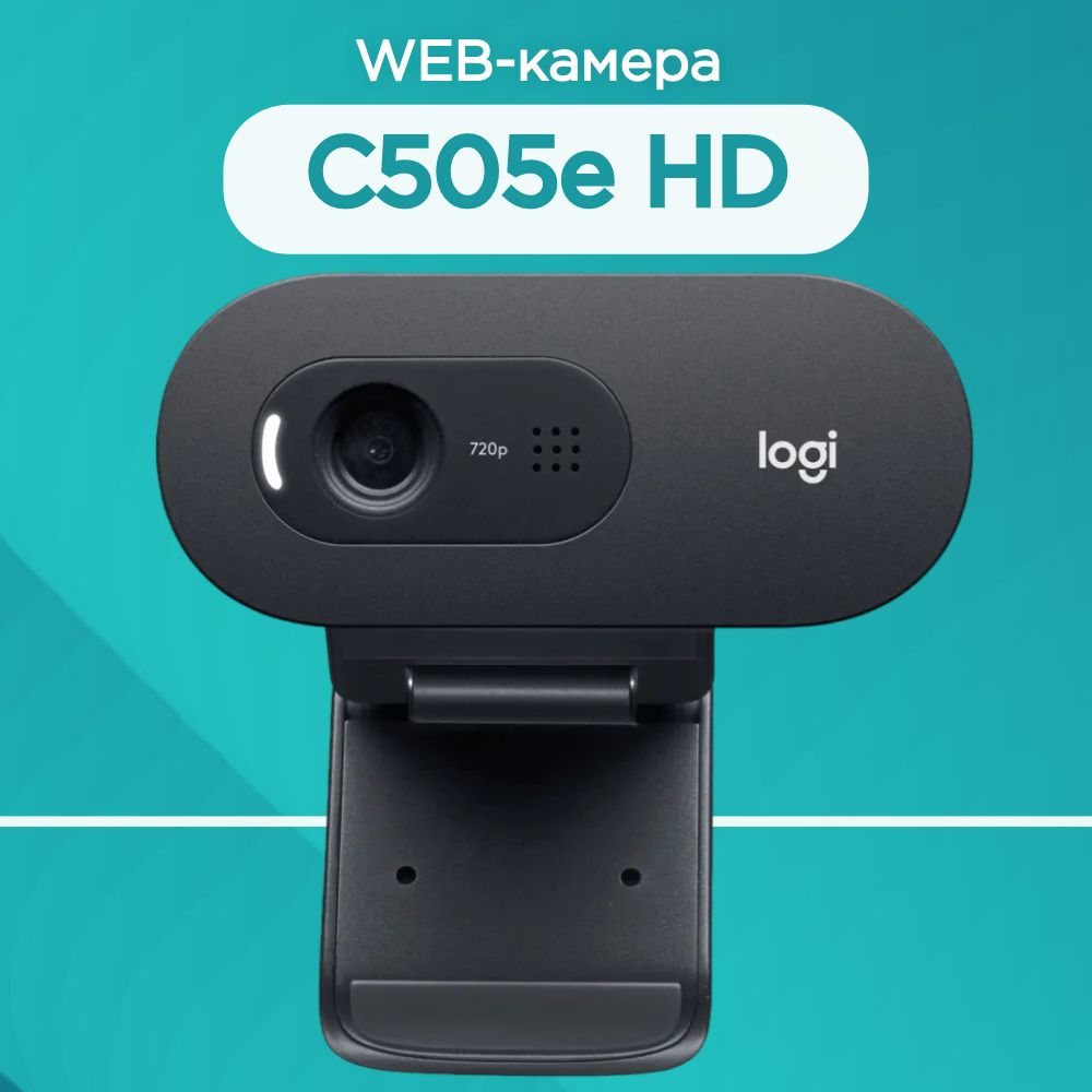 Logitech C505 – купить веб-камеры на OZON по выгодным ценам