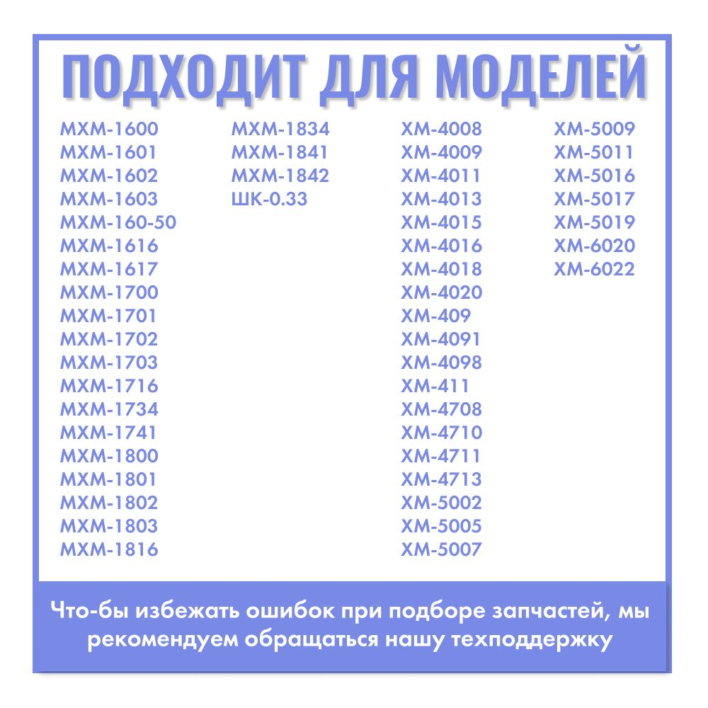 УплотнительдляхолодильникаАтлант560х490мм/креплениевпаз