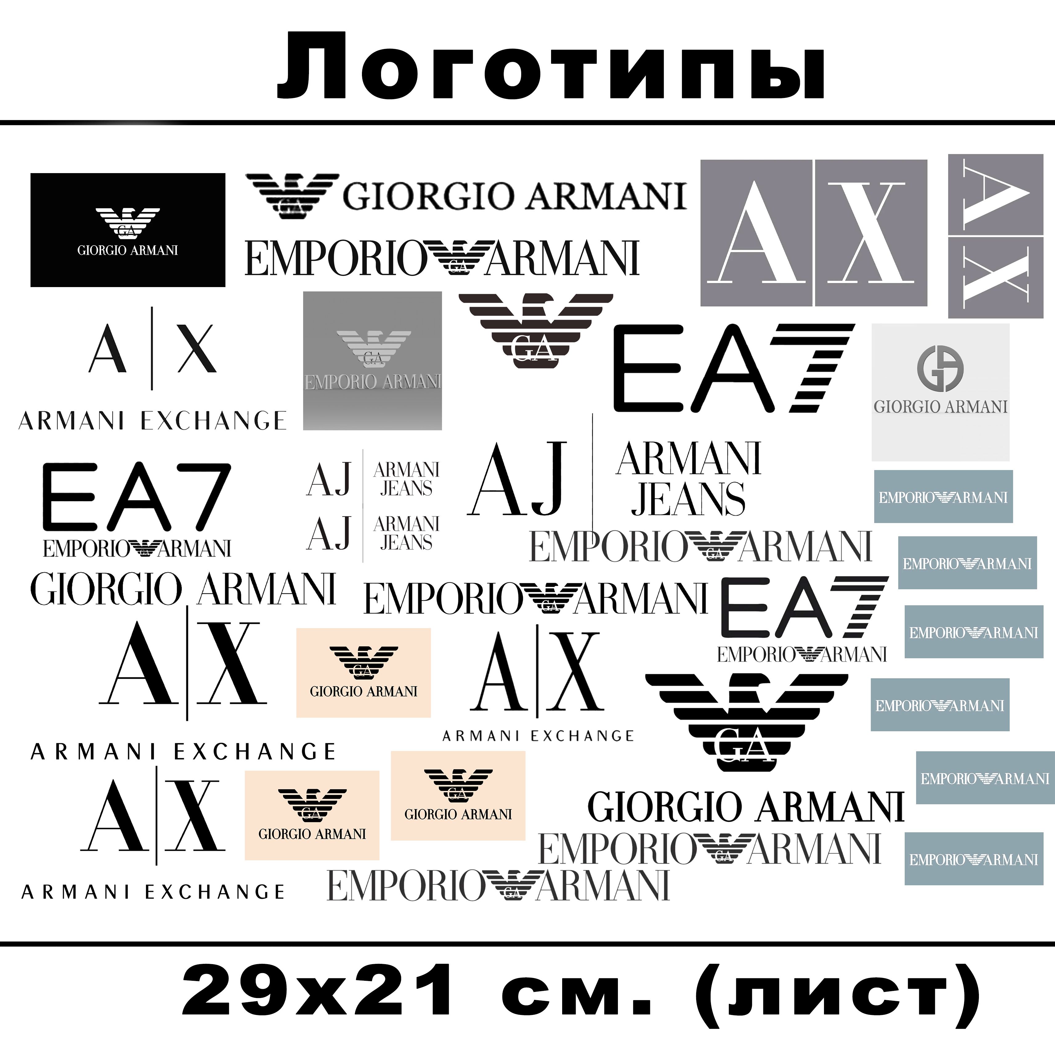 Термонаклейкинаодежду,логотипыбрендов