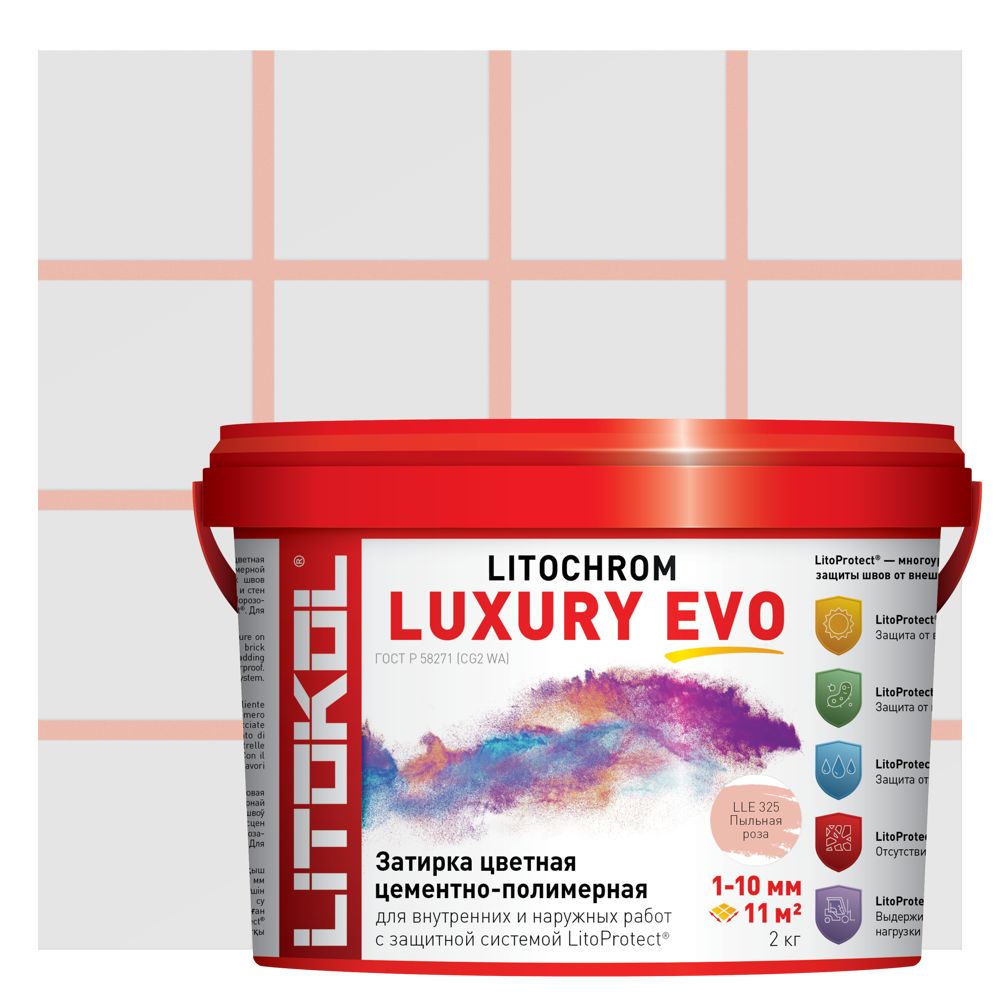 Litochrom luxury evo. Затирка для швов в ведерке. Lle.385 Litochrom Luxury EVO нефрит 2 кг,. Латексная добавка Litokol Idrostuk-m. Цементно церезитовая замазка.