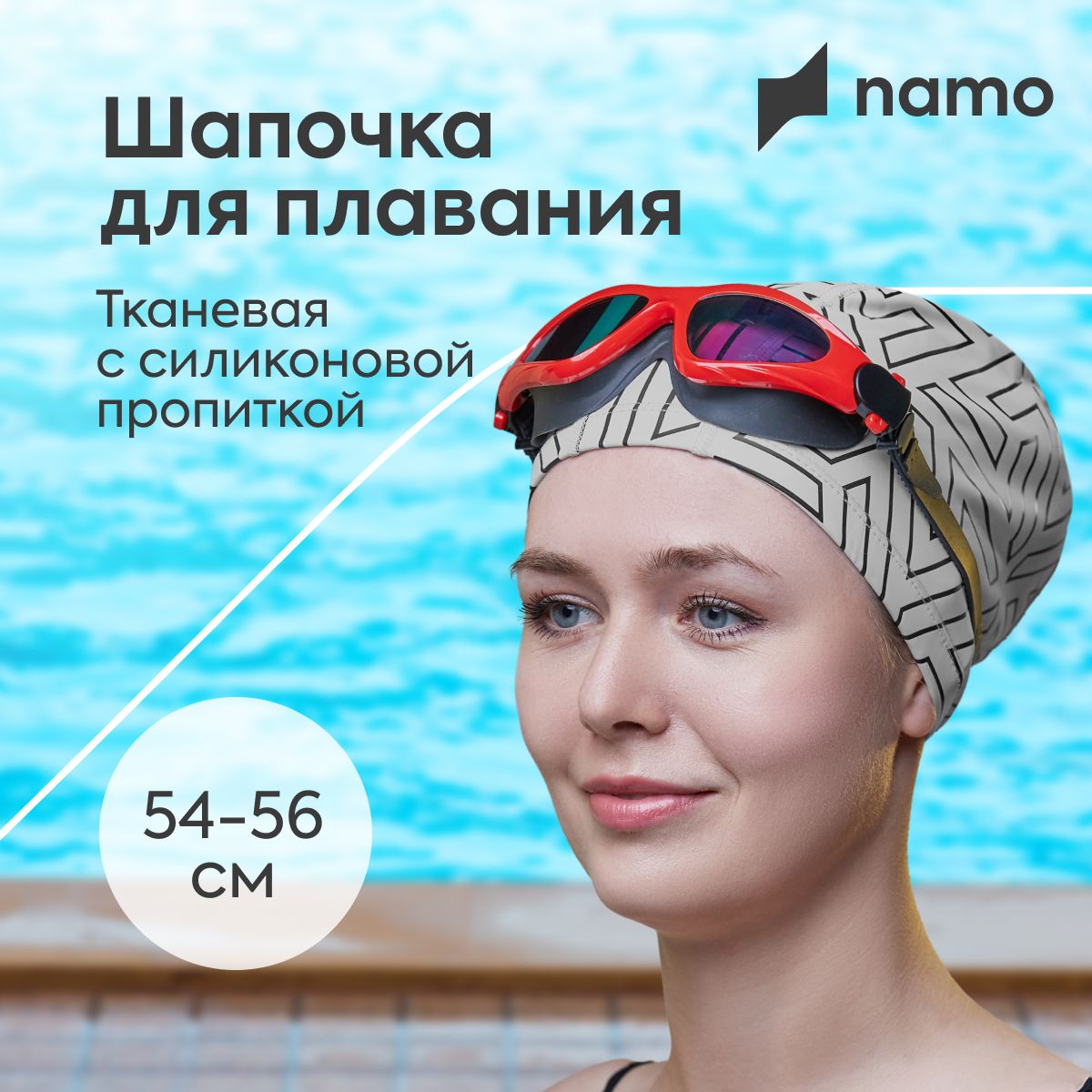 Шапочка для плавания взрослая, для мужчин и женщин, шапка для бассейна купить на OZON по низкой цене (1250951973)