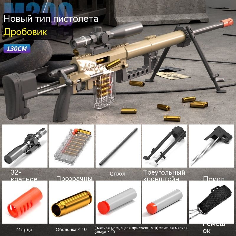 Чего может быть 200. Чего может быть 200