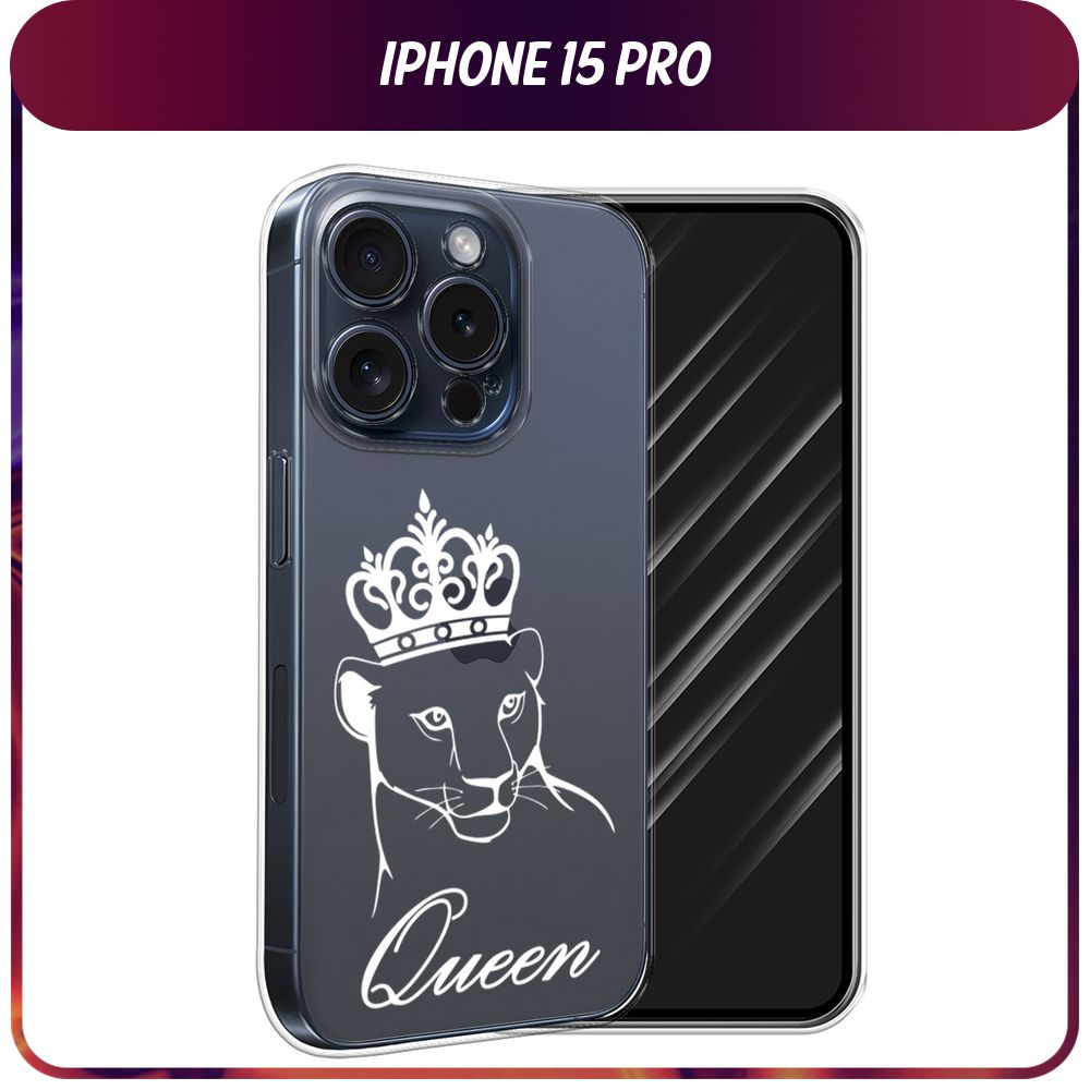 Силиконовый чехол на Apple iPhone 15 Pro / Айфон 15 Про 