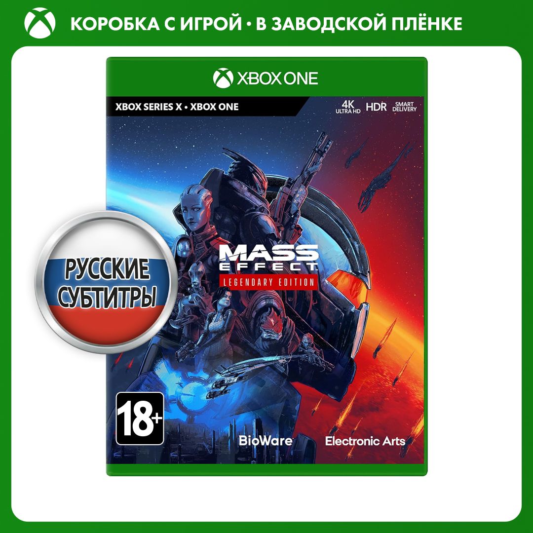 Игра Mass_Effect_Legendary_Edition (Xbox One, Xbox Series, Русские  субтитры) купить по низкой цене с доставкой в интернет-магазине OZON  (1287189151)