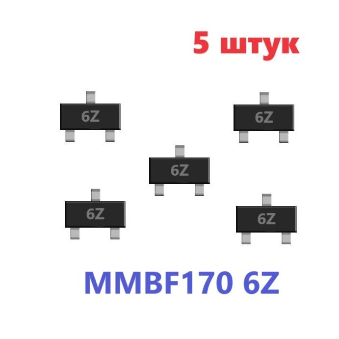 MMBF1706Zтранзистор(5шт.)ЧИПSOT23SMDсхемаMMBF170LT1Gхарактеристики2N7002,215цоколевкаSOT-23-3datasheetMOSFET