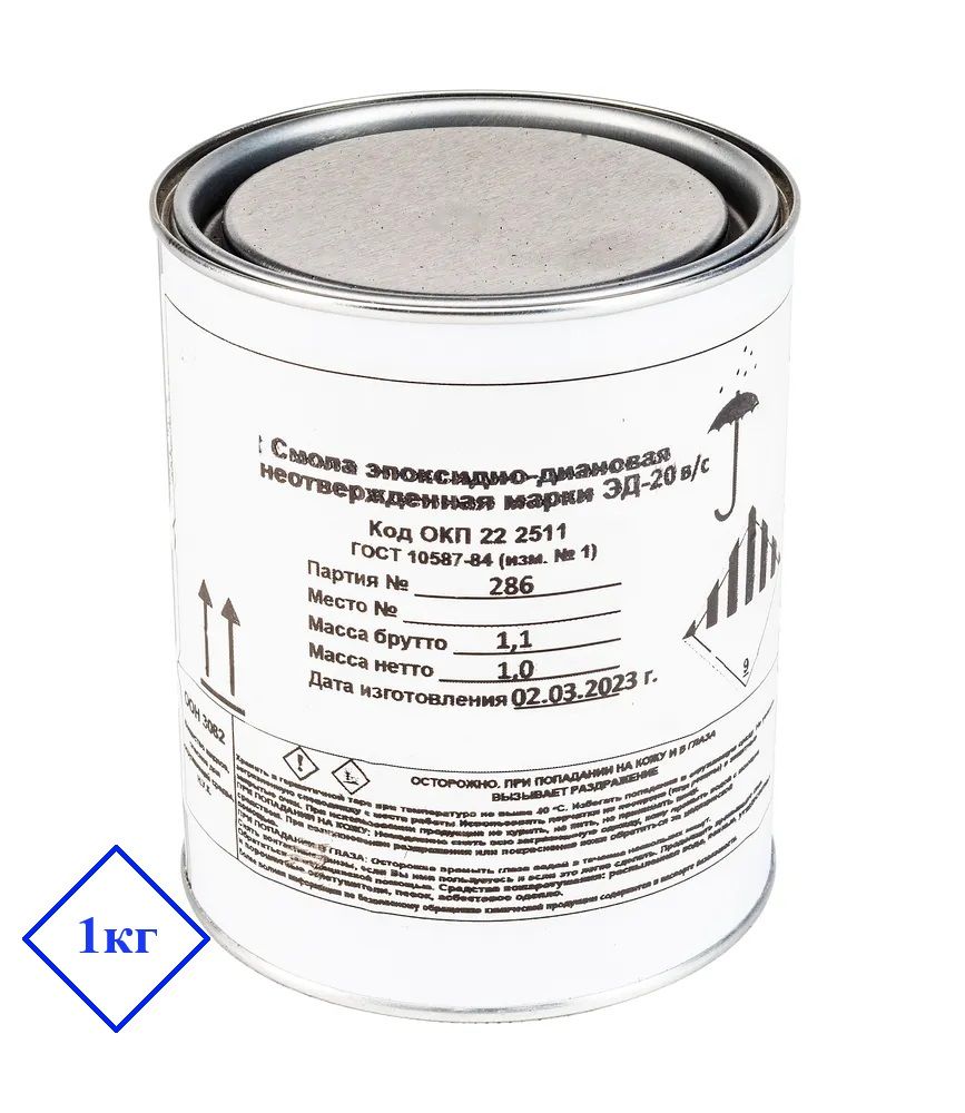 Модуль упругости эпоксидной смолы. Реакция отверждения эпоксидной смолы. Эпоксидная смола текучесть. Виды природных смол. Смола magic crystal 3d.