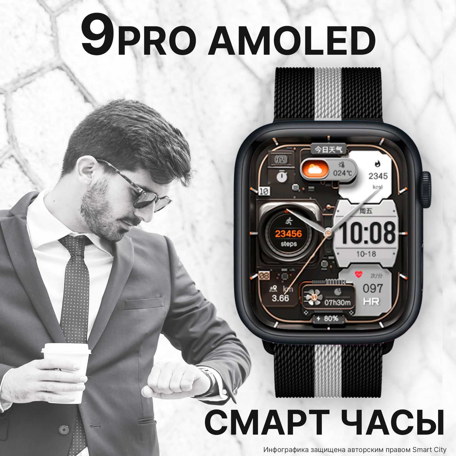 СмартчасыIWatchminiAMOLEDBLACK2025/умныечасы