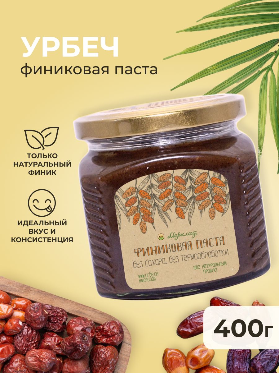 Финиковая Паста купить на OZON по низкой цене