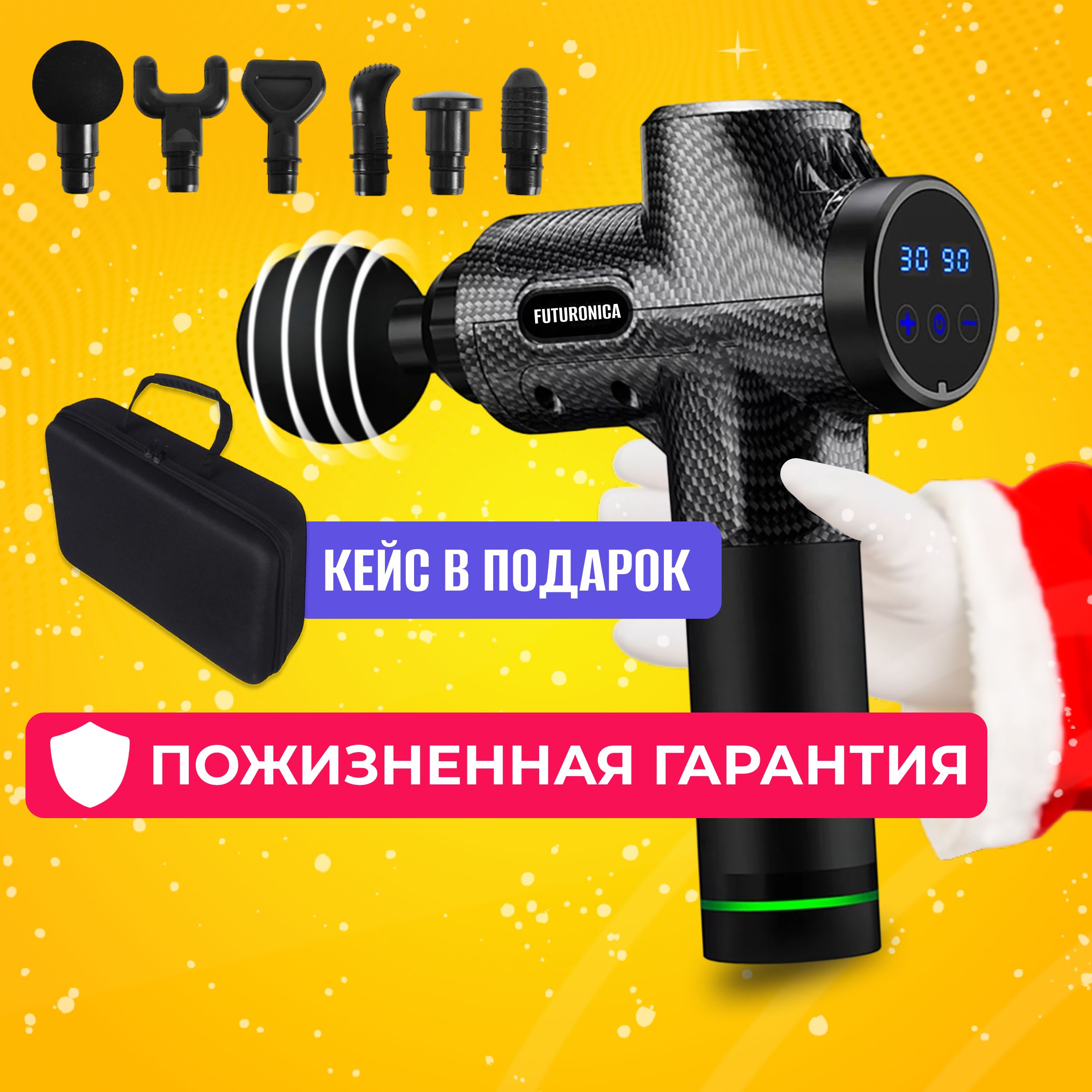 массажер электрический a-170b electrical massager. Massage gun pro sl-821. массажер электрический a-170b electrical massager. перкуссионный массажер для тела futuronica. Body massager ручной электрический вибрационный.