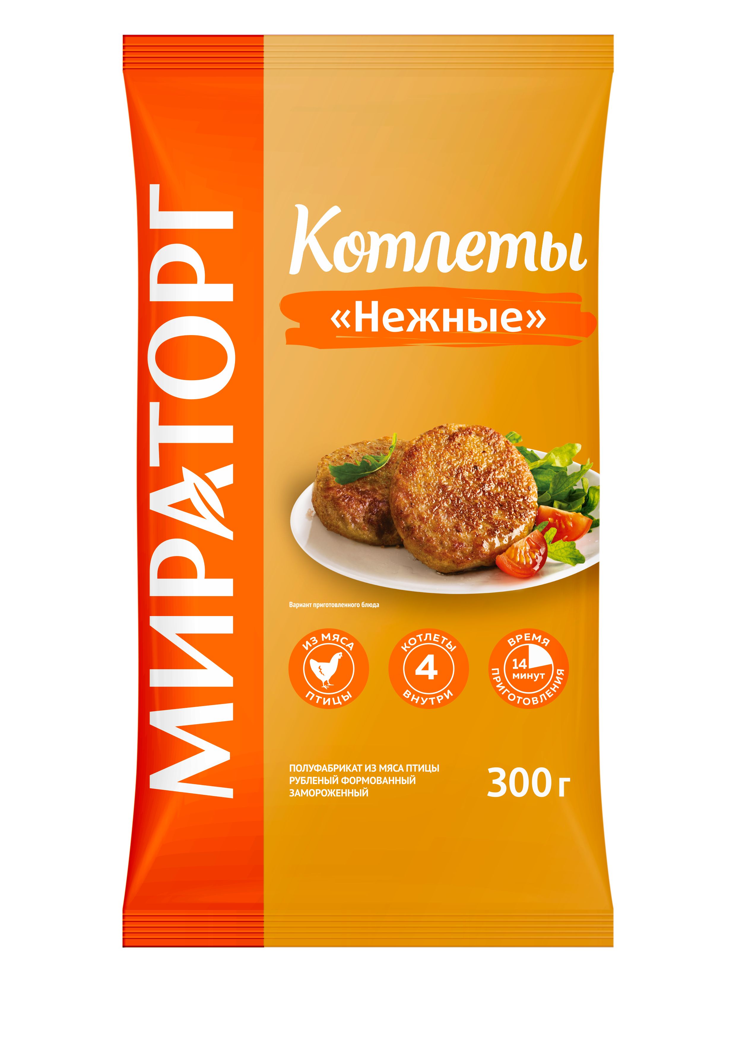 Котлеты Нежные куриные Мираторг, замороженные, 300 г