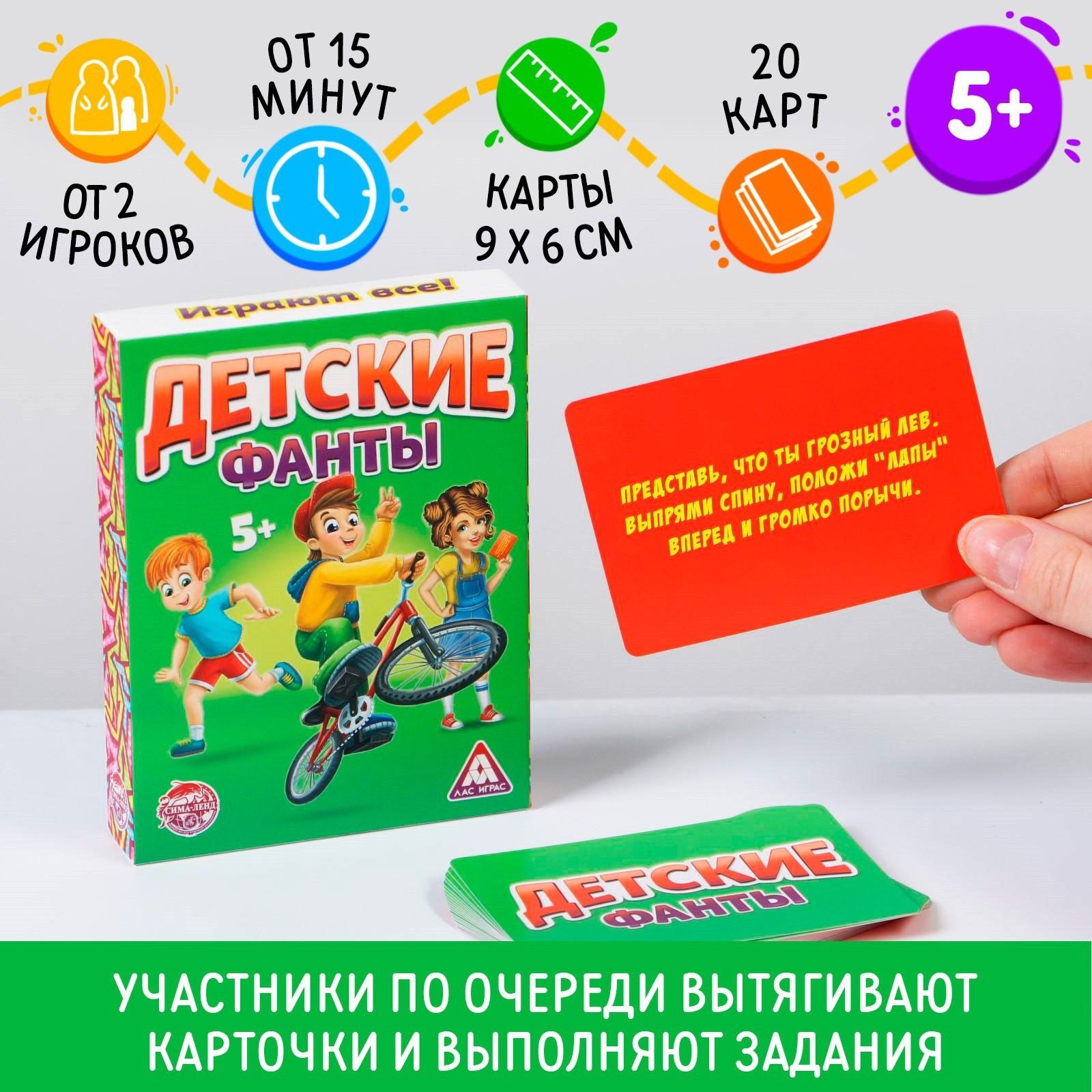 Настольная игра ЛАС ИГРАС 