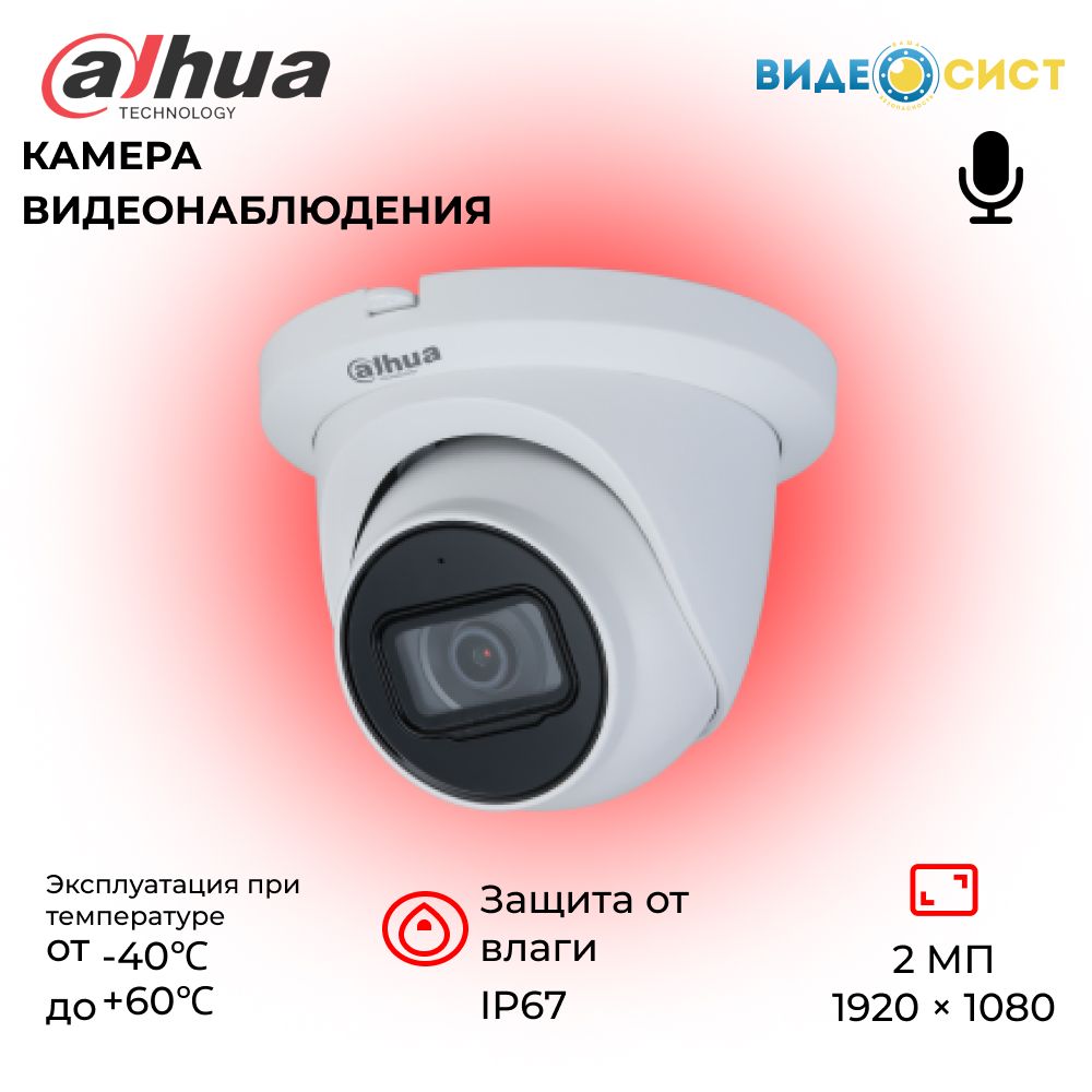 Dh ipc hdw3241tmp as 0280b. Dh ipc hdw3241tmp as 0280b