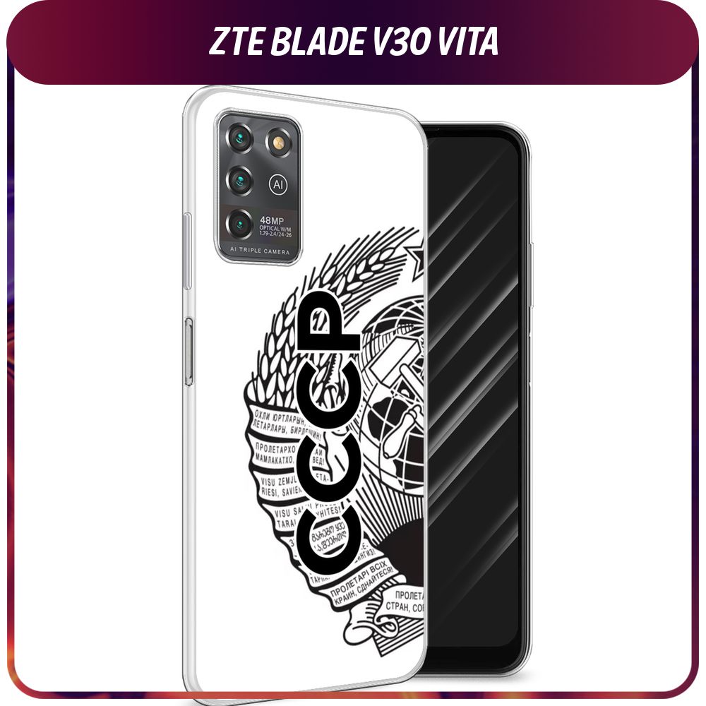 Силиконовый чехол на ZTE Blade V30 Vita / ЗТЕ Блэйд V30 Вита 