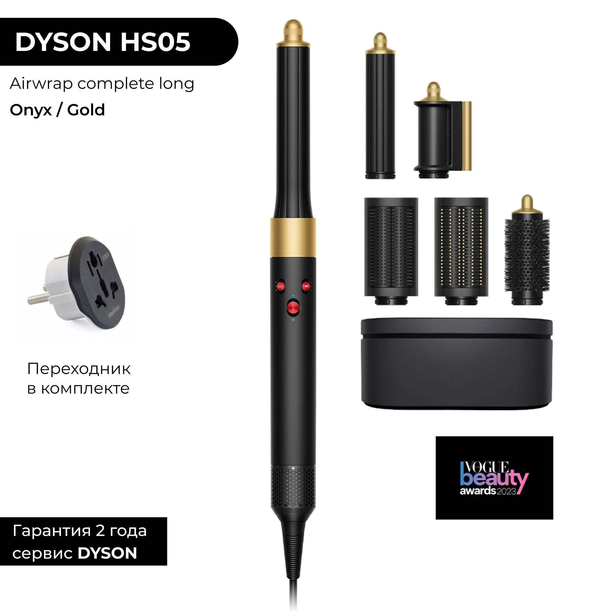 Стайлер Dyson HS000 - купить по доступным ценам в интернет-магазине OZON  (1407038206)