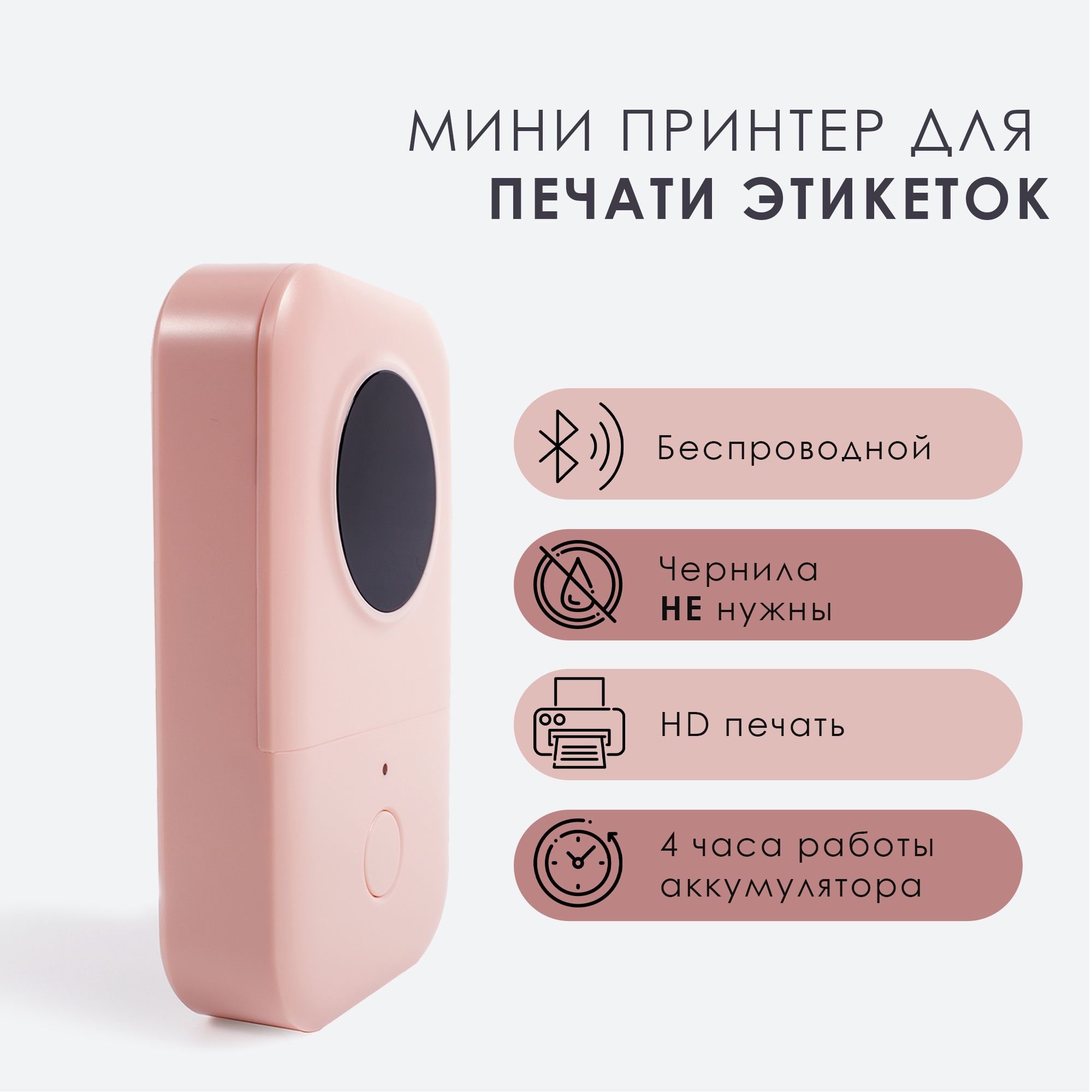 Принтер для наклеек/этикеток Solution Print D30, Монохромный печать, купить  по низкой цене: отзывы, фото, характеристики в интернет-магазине OZON  (1044663558)