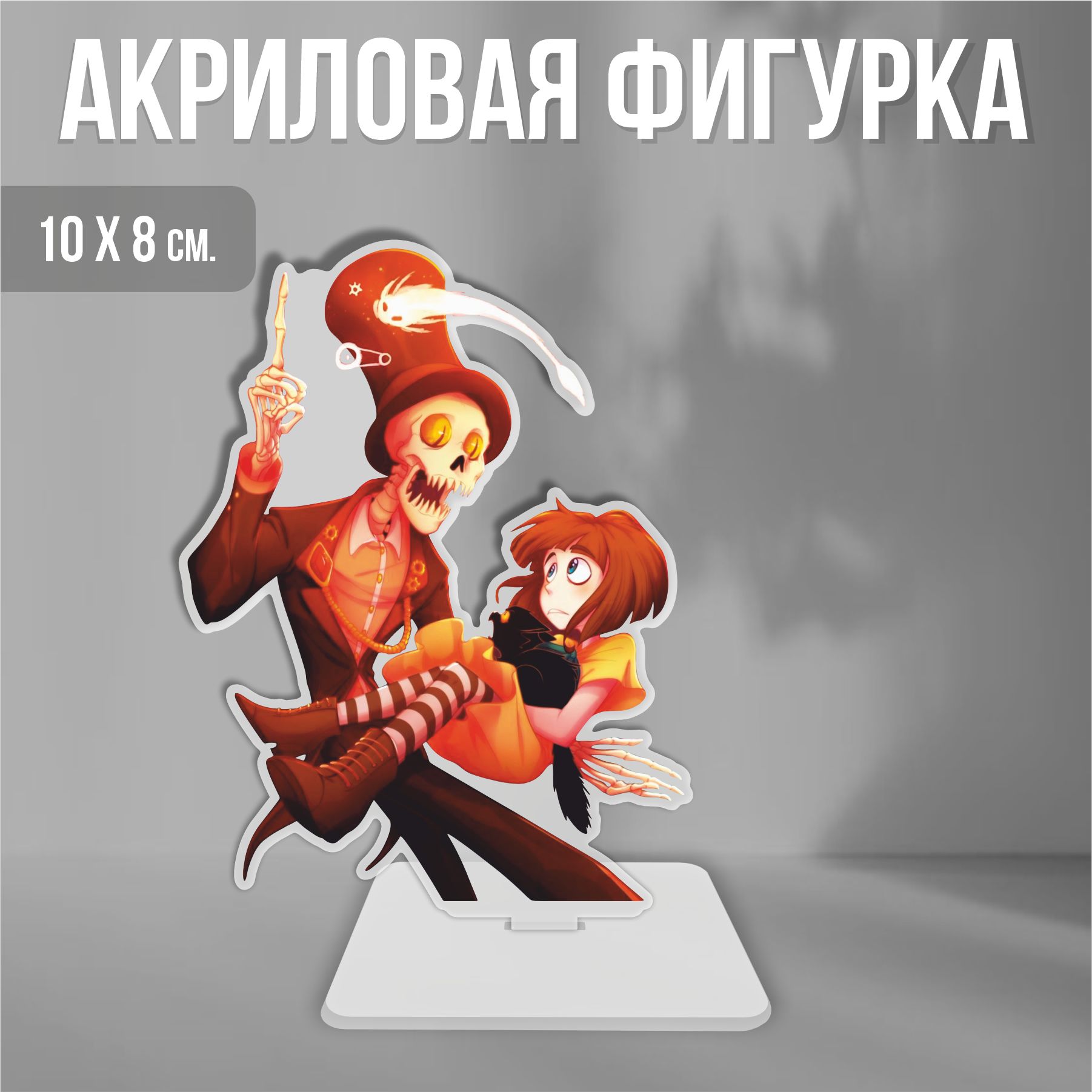 Акриловая фигурка декоративная / статуэтки для интерьера Fran Bow Итворд -  купить с доставкой по выгодным ценам в интернет-магазине OZON (1301494298)