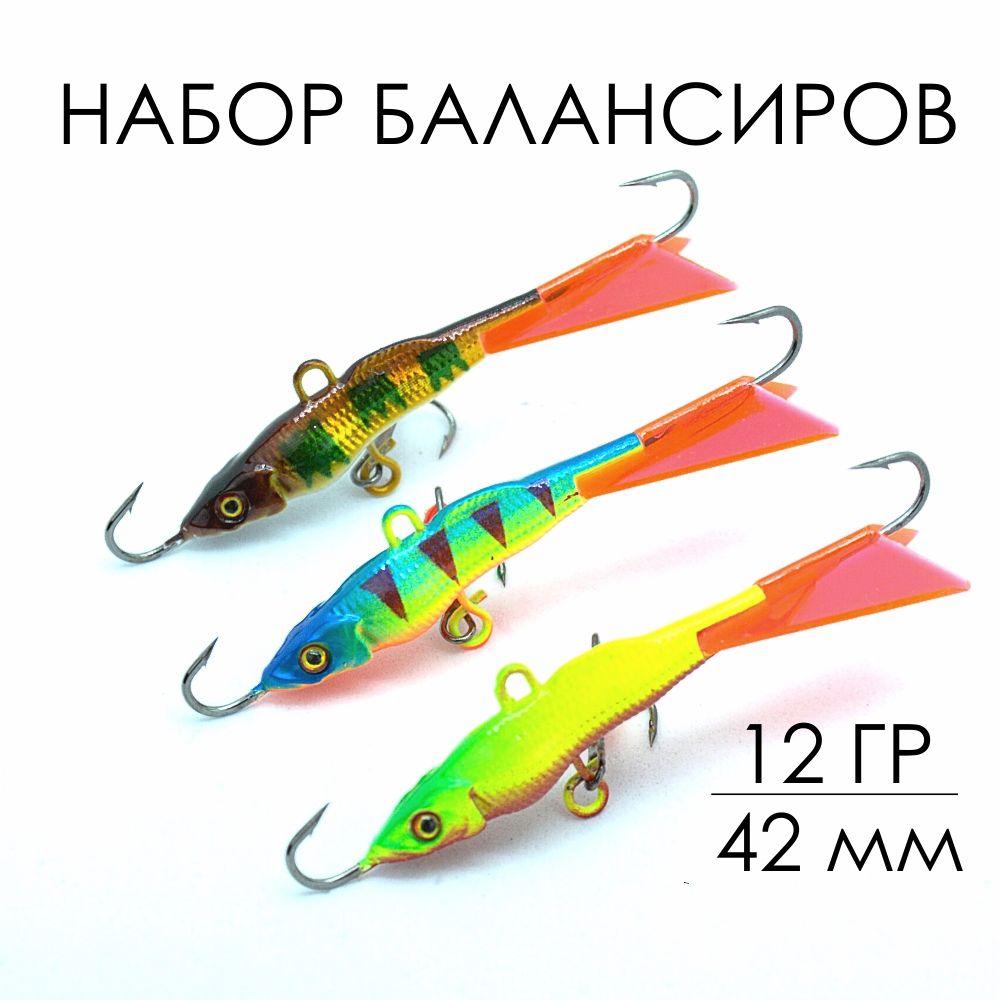 Набор балансиров. Набор балансиров. Балансиры и ратлины для зимней рыбалки. Лаки джон балансир белый с красным. Воблер shallow minnow 12.