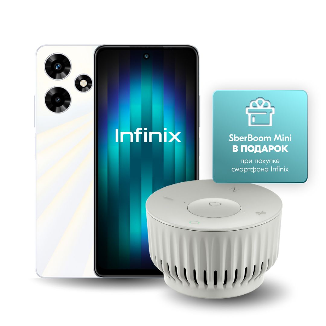 InfinixСмартфонHot308/128ГБ+колонкаSberBoomMiniбелая8/128ГБ,белый..Уцененныйтовар