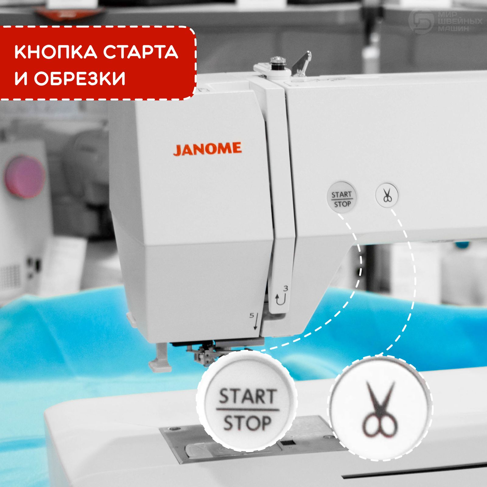 Вышивальная машина Janome Memory Craft 500E - купить с доставкой по  выгодным ценам в интернет-магазине OZON (1486377084)