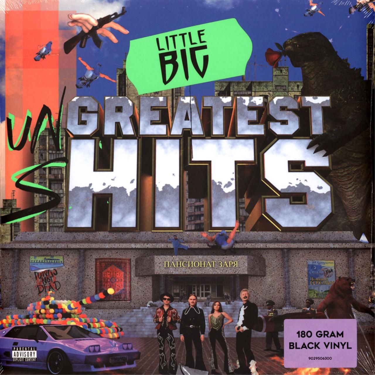 Виниловая пластинка Little BIG - Greatest Hits (Un'greatest S'hits)