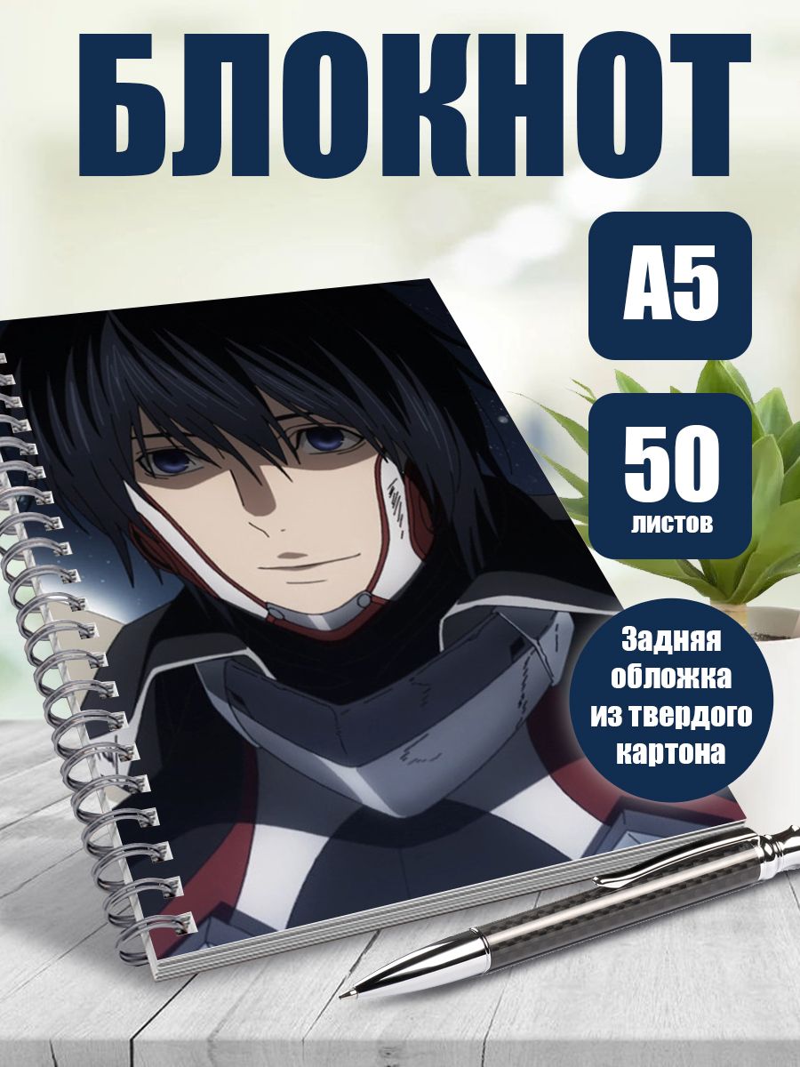 Тетрадь 50 листов в клетку Аниме Платиновый предел - купить с доставкой по  выгодным ценам в интернет-магазине OZON (1305787926)