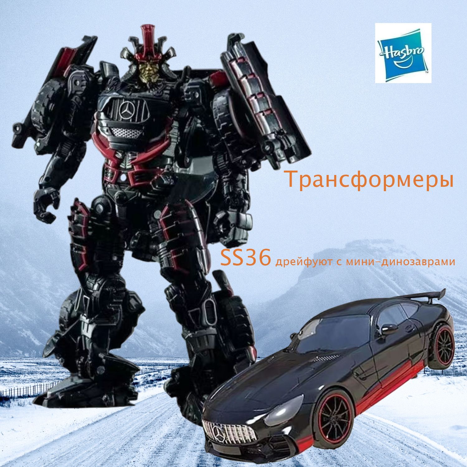 Игрушка Hasbro Трансформеры ss36 Drift Belt 3 Набор маленьких динозавриков  Киноверсия улучшенного уровня D