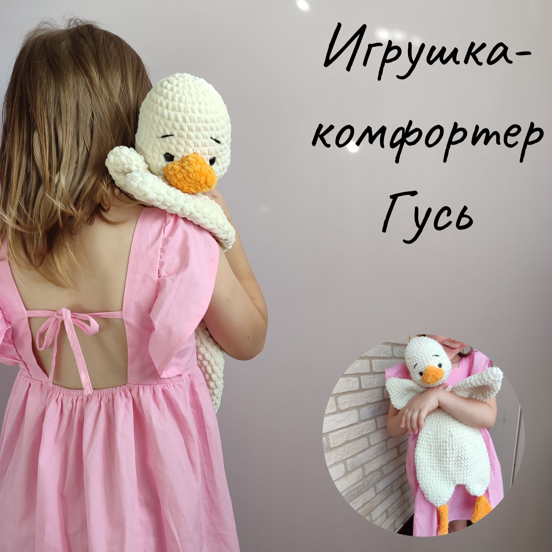 Детская одежда Elika Baby