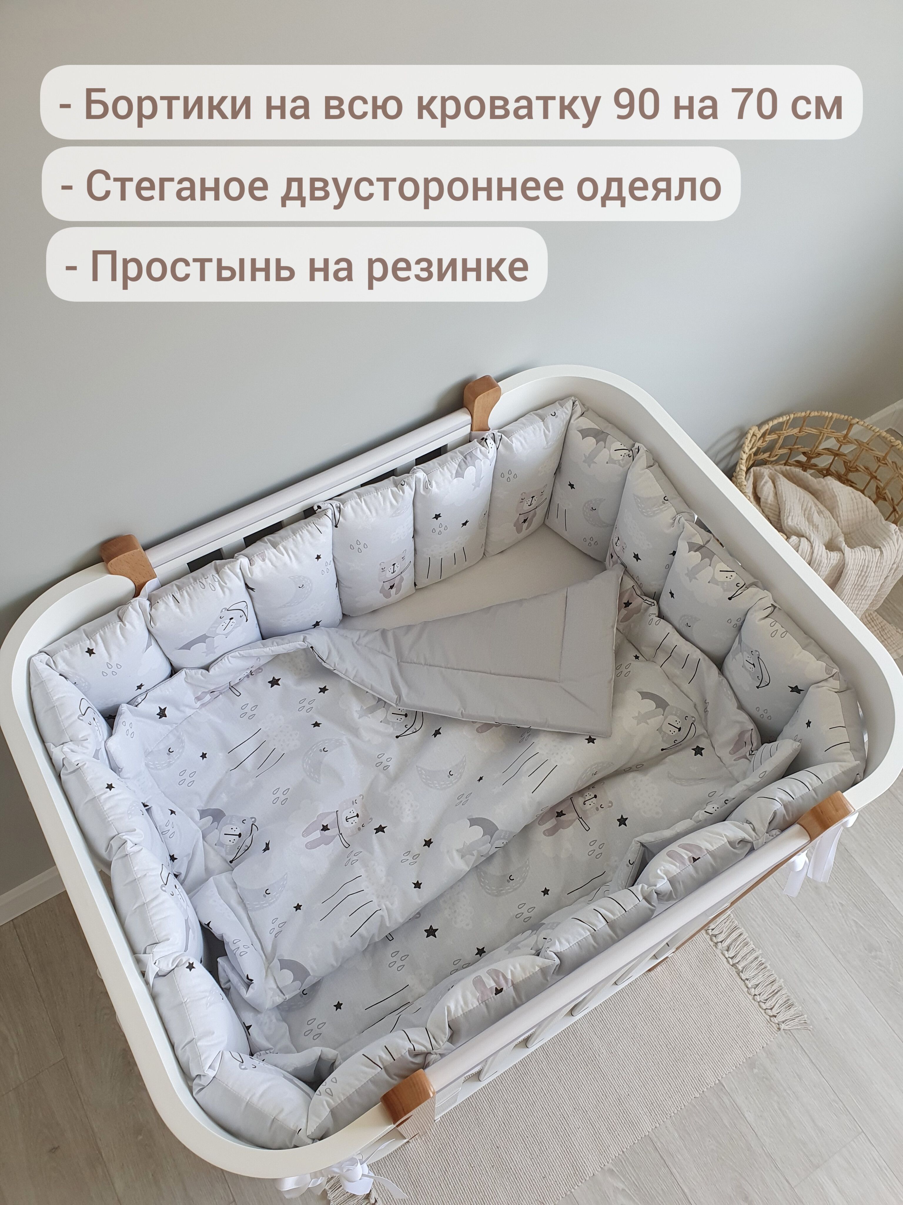 Матрас happy baby для люльки кроватки mommy lux 90х70 см