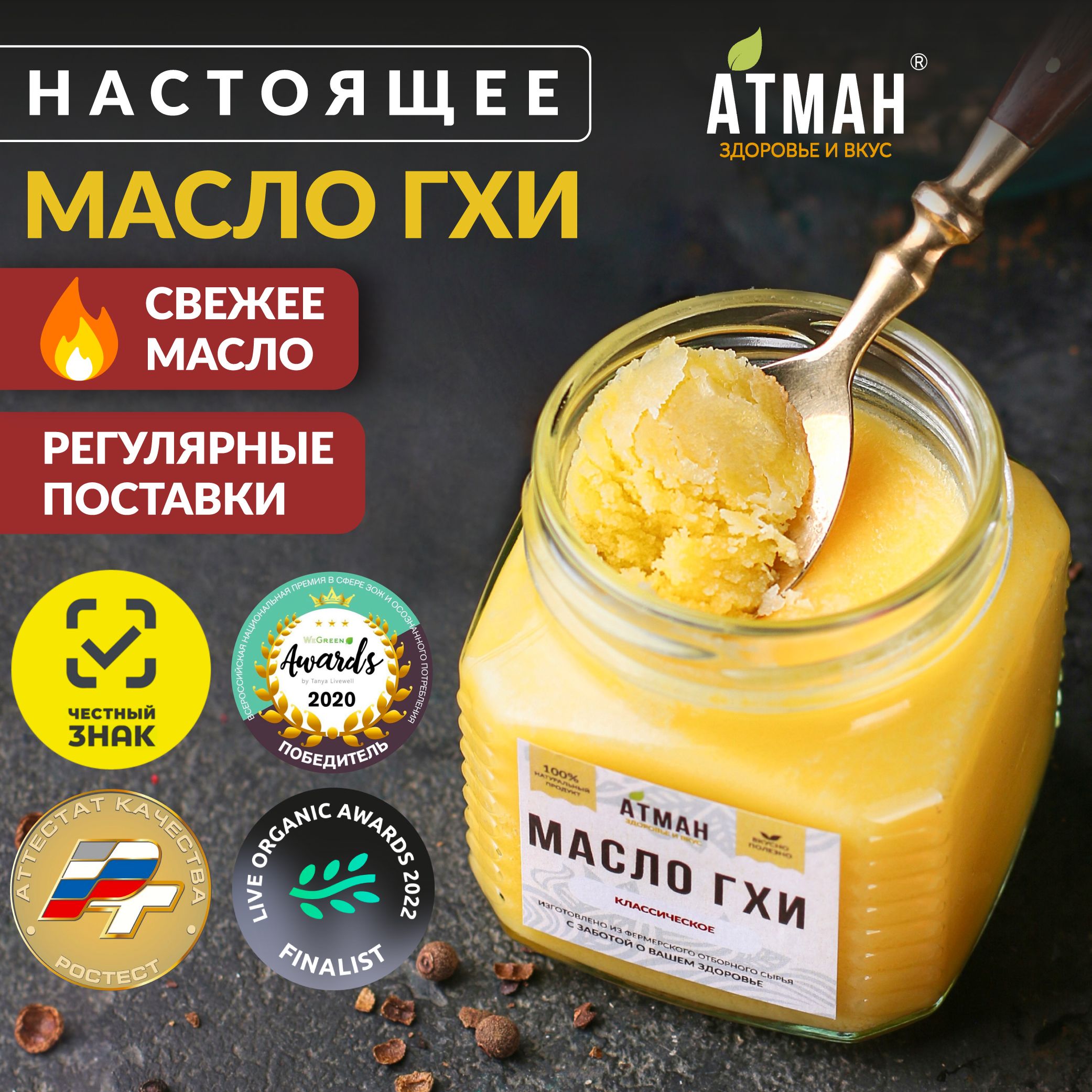 Почему сливочное масло горчит