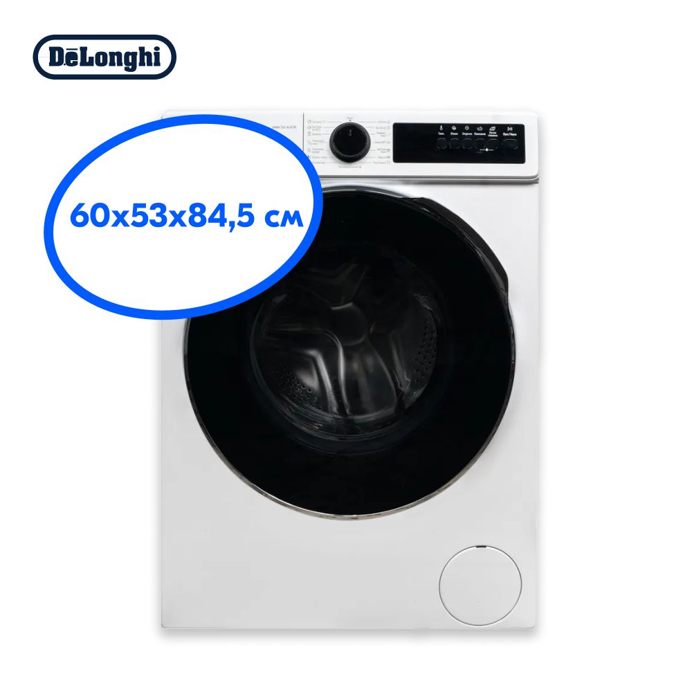 Delonghi dwm 724 alicia 7 кг