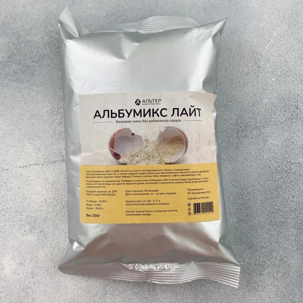 Купить Сухой Белок Для Выпечки