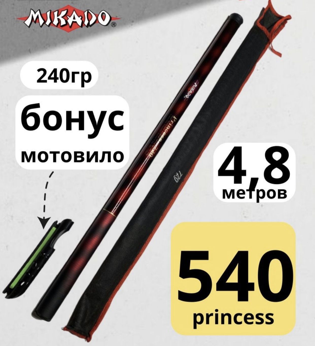 Royal Fish Удилище, рабочая длина:  540 см , до 30 гр