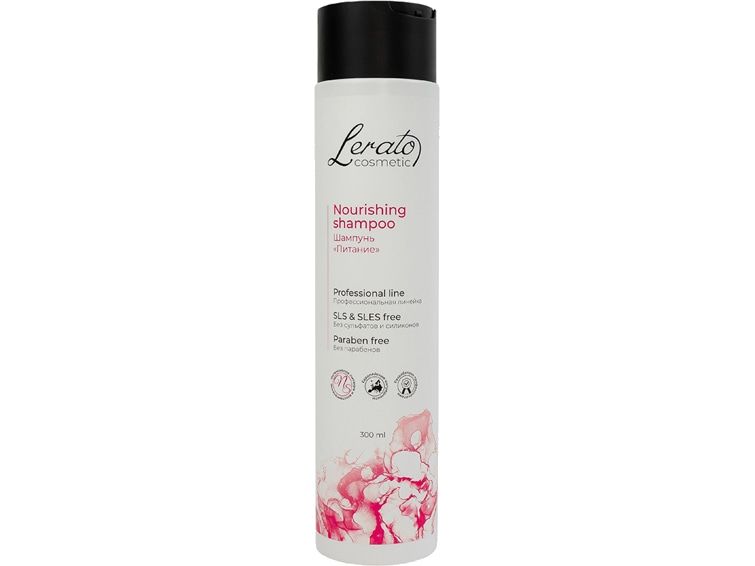 Lerato cosmetic carbon. Infra шампунь. Nourish Black Care бальзам для волос. Lerato Cosmetic.