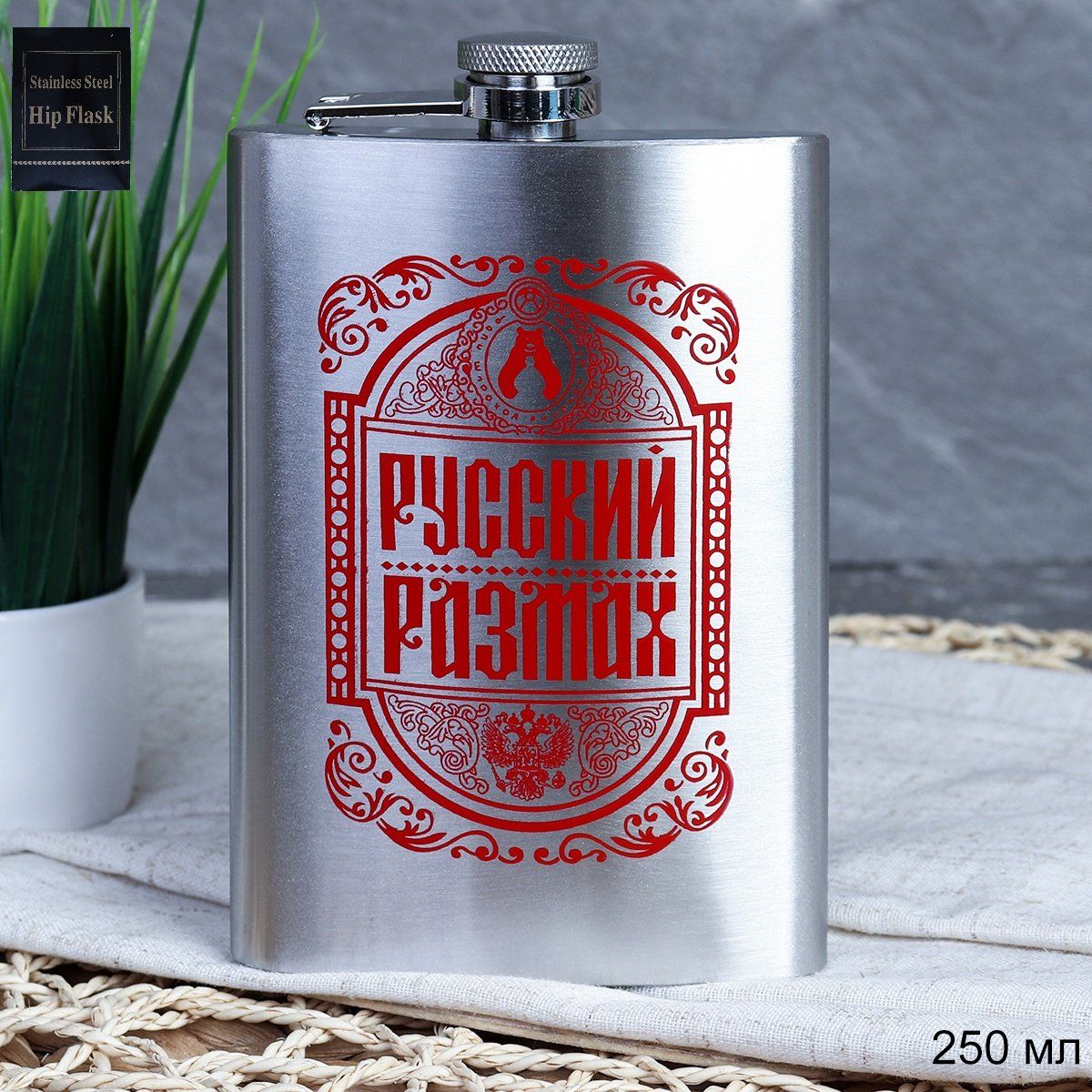 Flask русском