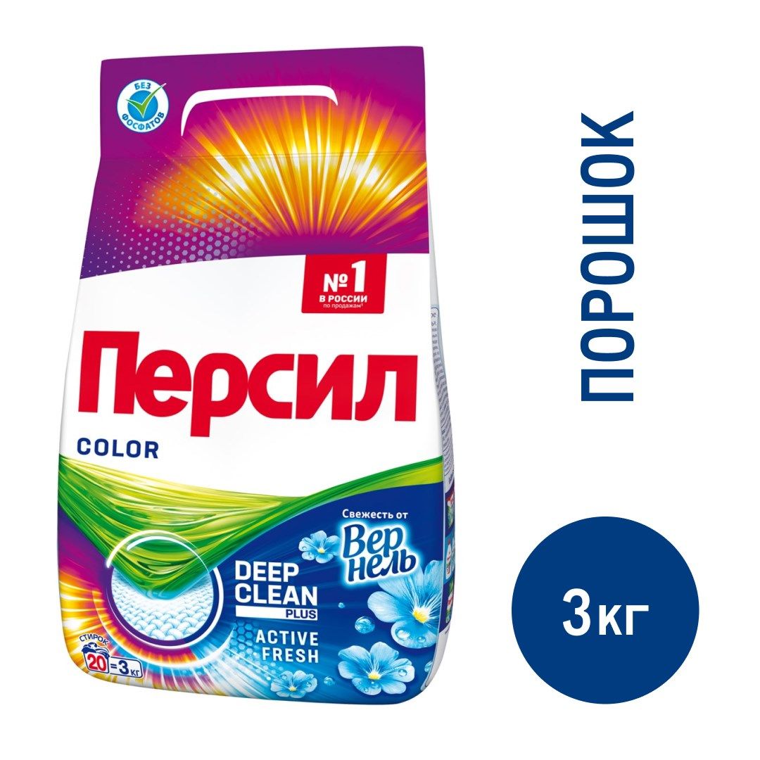 Порошок персил колор 3 кг. Стиральный порошок Persil Color свежесть от Vernel для цветного белья 3 кг. Persil свежесть Color 4кг. Peresil parashok PNG.