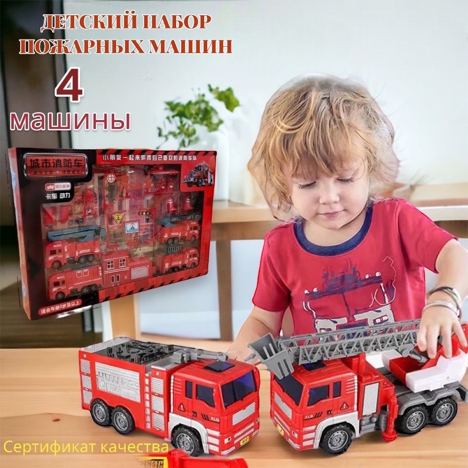 Машинка Fire Truck ly023