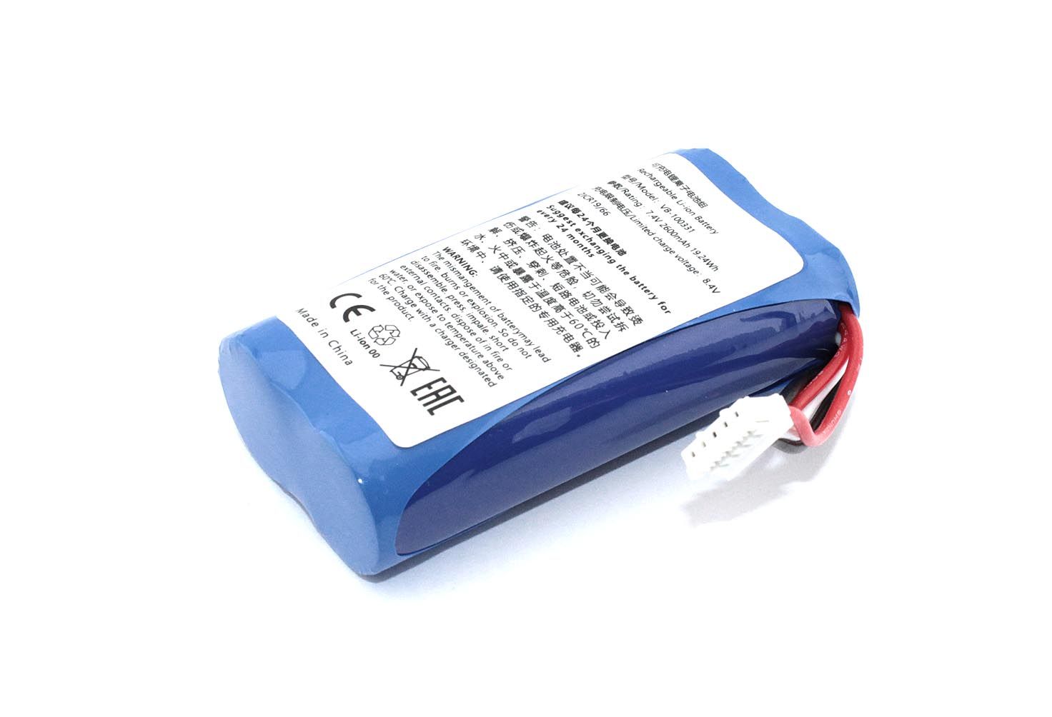 Аккумуляторная батарея 7,4V 2600mAh для терминала сбора данных NewPos 8210