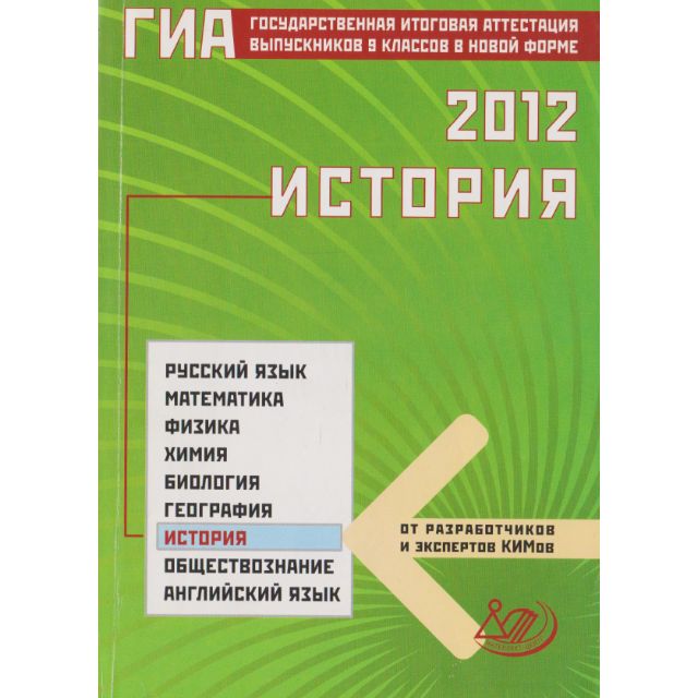 Итоговая презентация 9 класс по биологии