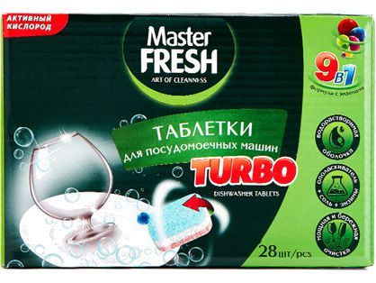 Таблетки для посудомоечной машины Master Fresh Турбо 9 в 1, 28 шт.