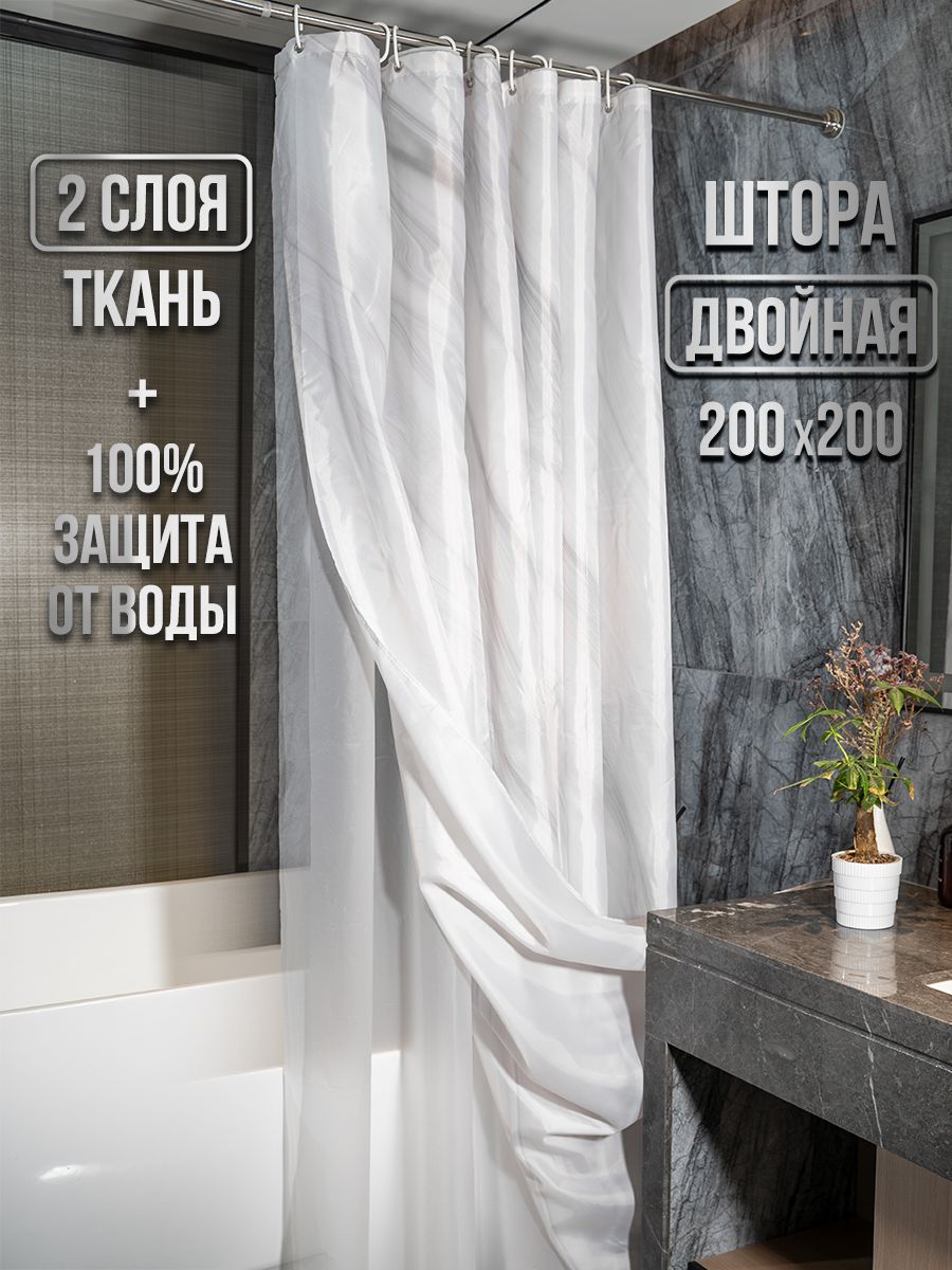 Оригинальная шторка для ванной | internat-mednogorsk.ru | Дзен