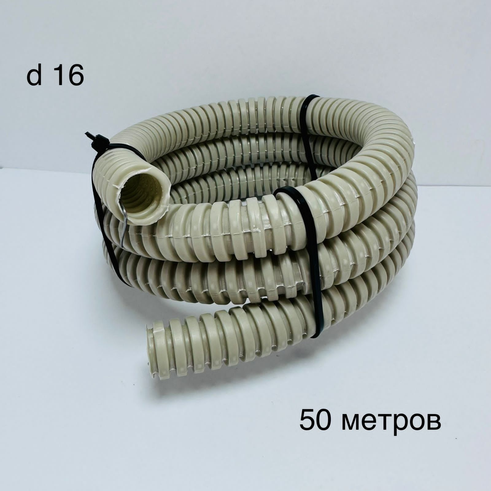 Метр гофры. Гофра ПВХ ПДН