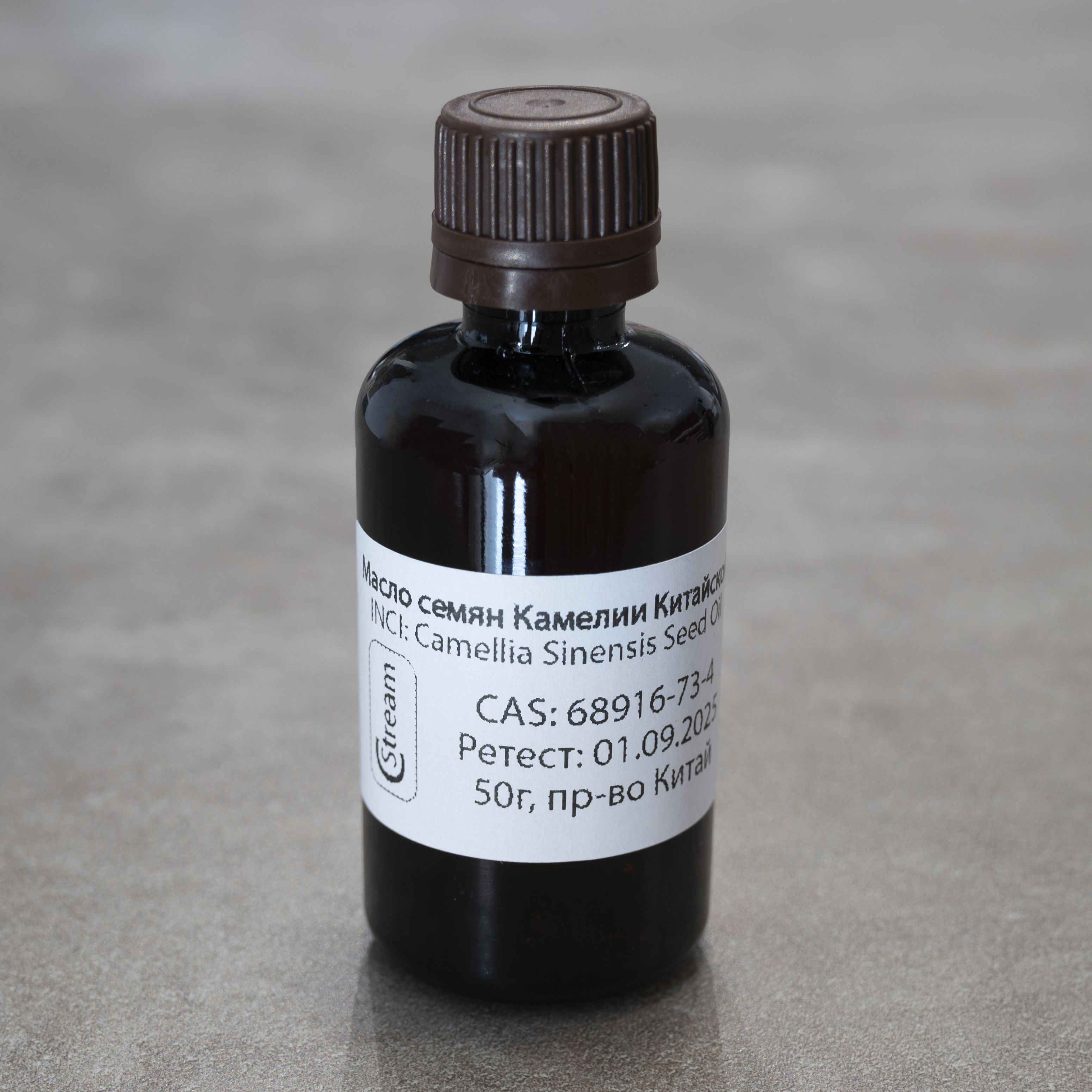 Натуральная косметика для лица. Масло компонент. Фасовка масла соевого. Косметика натуральная органическая. Масло абрикосовых косточек фирма изготовитель.