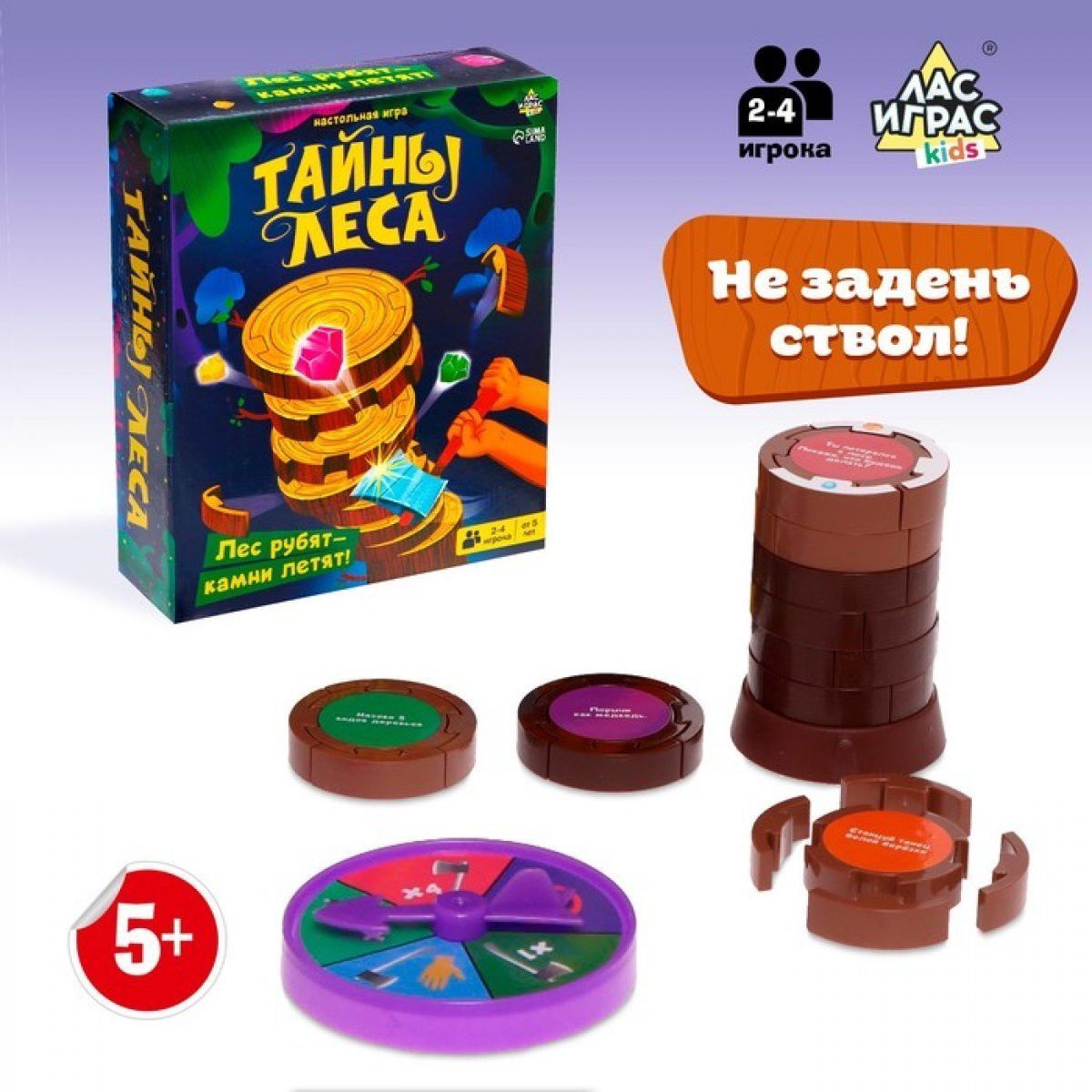 Настольная игра Тайны леса - купить с доставкой по выгодным ценам в  интернет-магазине OZON (1324537378)