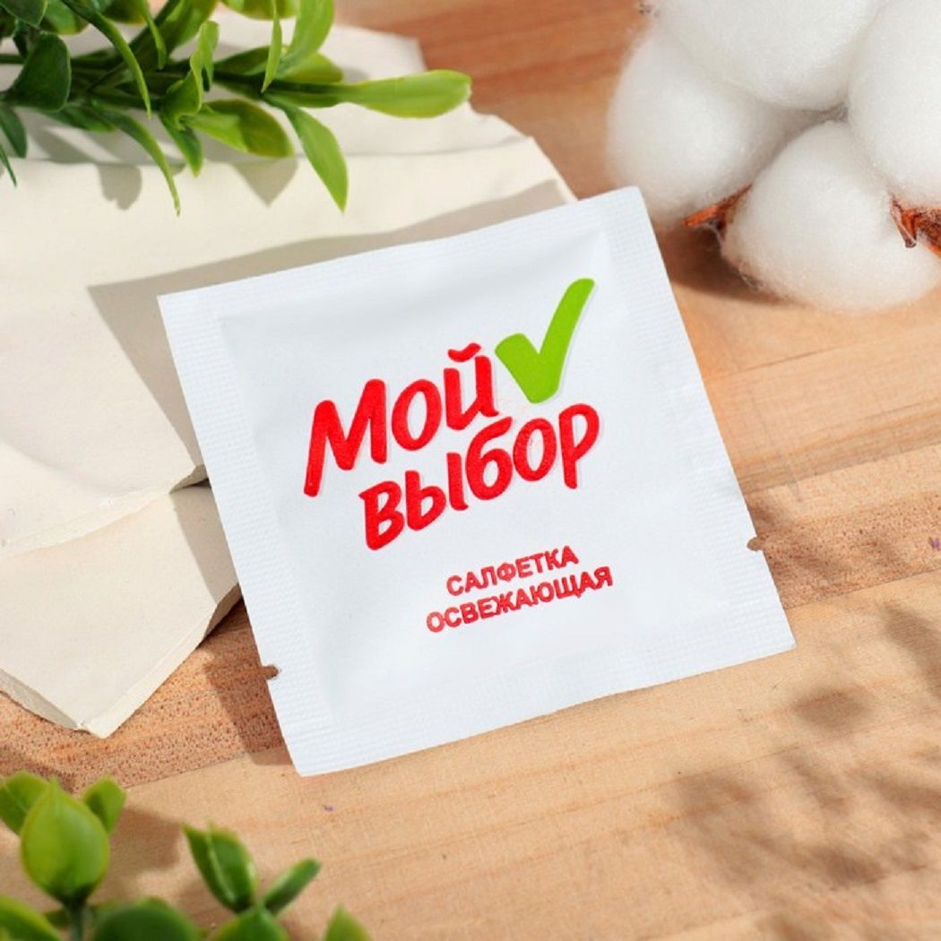 Мой выбор Влажные салфетки 50 шт