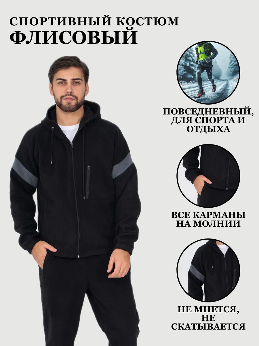 Костюм спортивный Девятая Линия купить на OZON по низкой цене (1329047781)