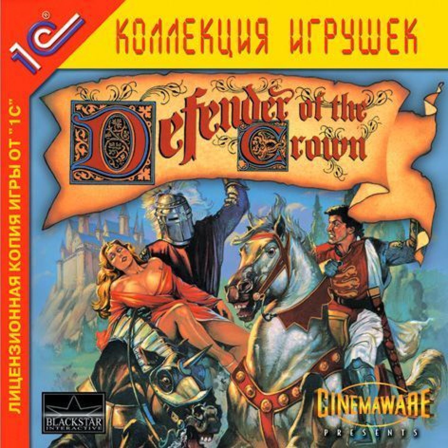 Ozone игра. Игры на пс 4. Dvd обложка антология far cry. Игра пк озон. Bioshock 2 геймплей.