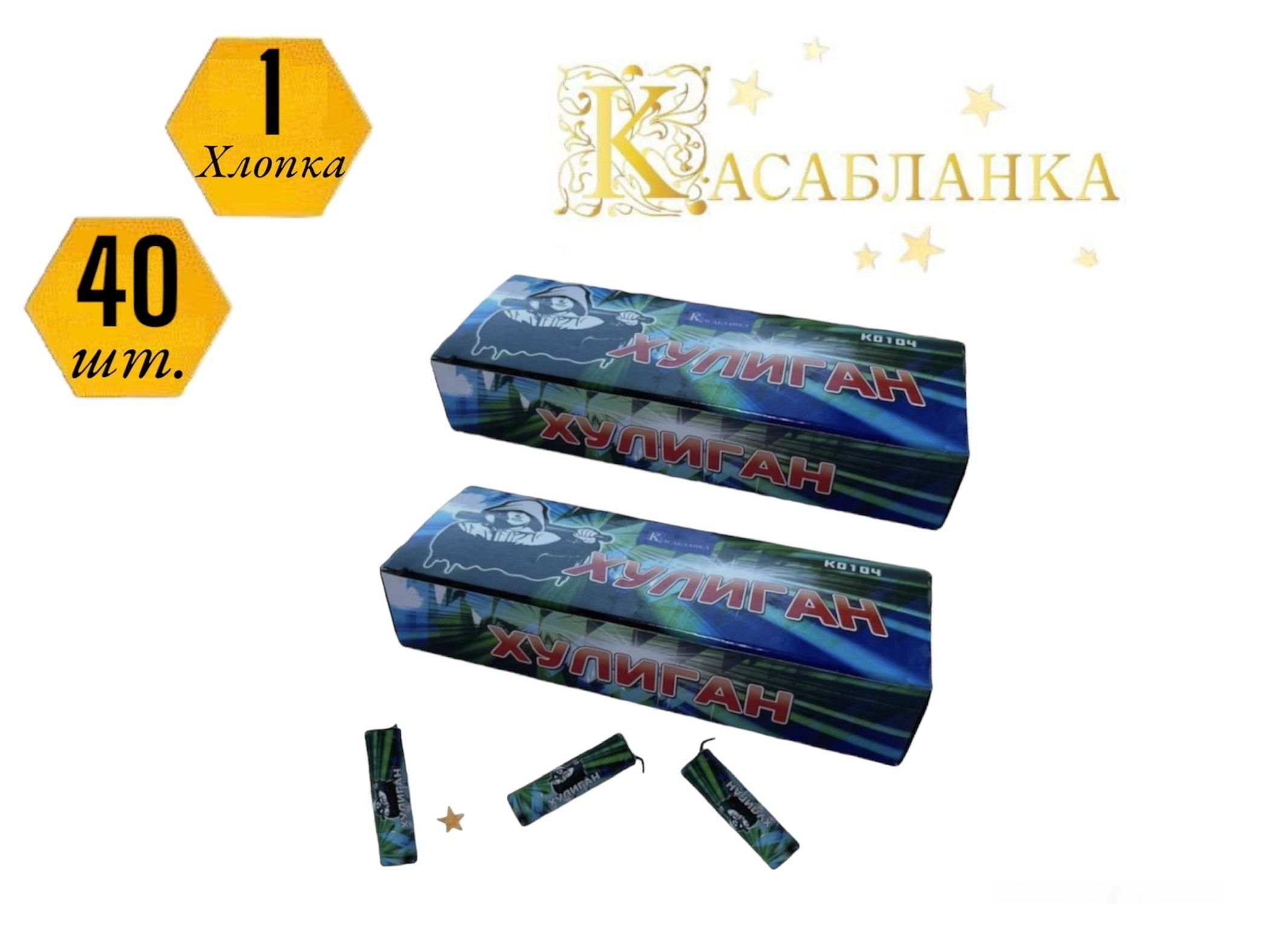 Петарда Корсар 12 – купить в интернет-магазине OZON по выгодной цене