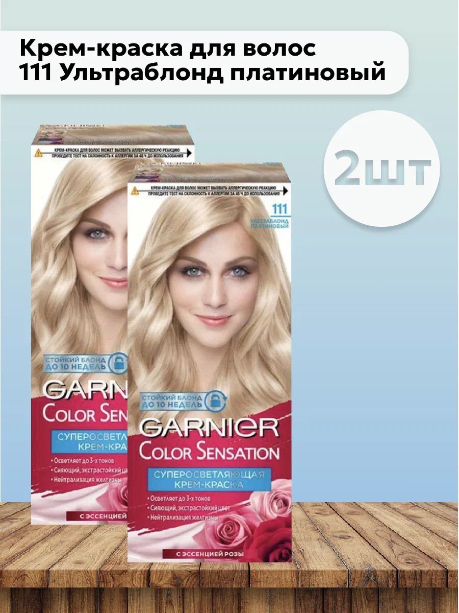 Garnier Краска Для Волос 110 Купить